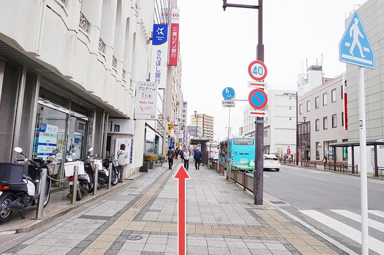 4.正面の道を進みます